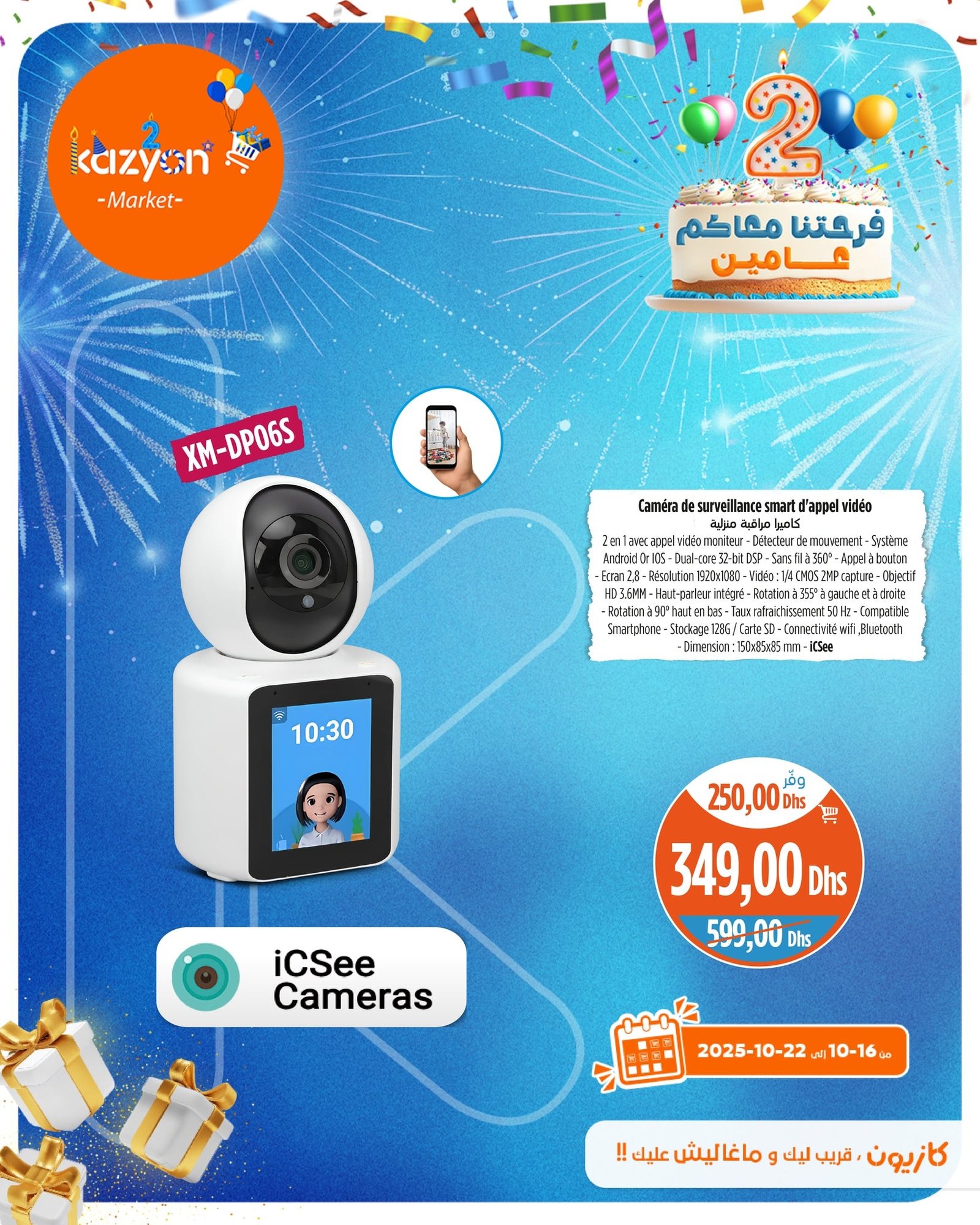 Catalogue Kazyon du 16 au 22 octobre 2025